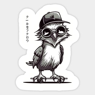 Owl On Skateboard Funny Bird Sticker